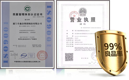 嚴(yán)苛的質(zhì)檢體系，出貨良品率99%以上！